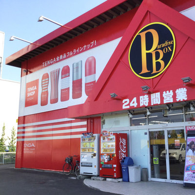 通過把成人用品設計得含蓄體面,他希望做一個“坦然面對性欲”的生意