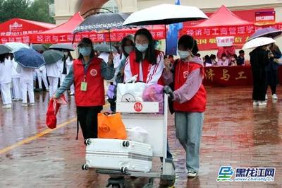 黑龍江大學新生報到日 學校為新生提供全程無憂的“一站式”貼心服務