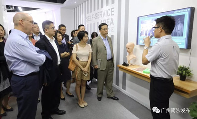 無限潛能+前瞻戰略+廣闊前景!20多家知名美企代表被南沙“迷住了”