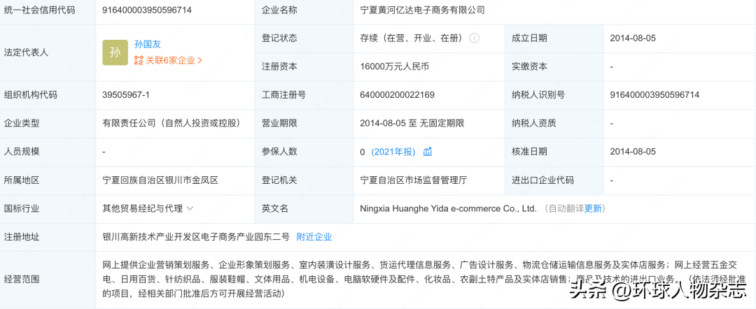 “跪地求水”者女兒:父親情緒崩潰才那樣做的