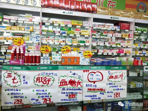 產品賣點及關聯(lián)柜臺一句話攻心銷售方案,藥店人必收藏的寶典